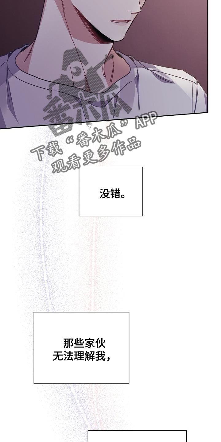 第42章：比较信任11