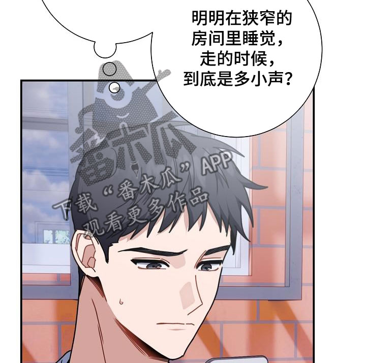 第48章：一生不幸23