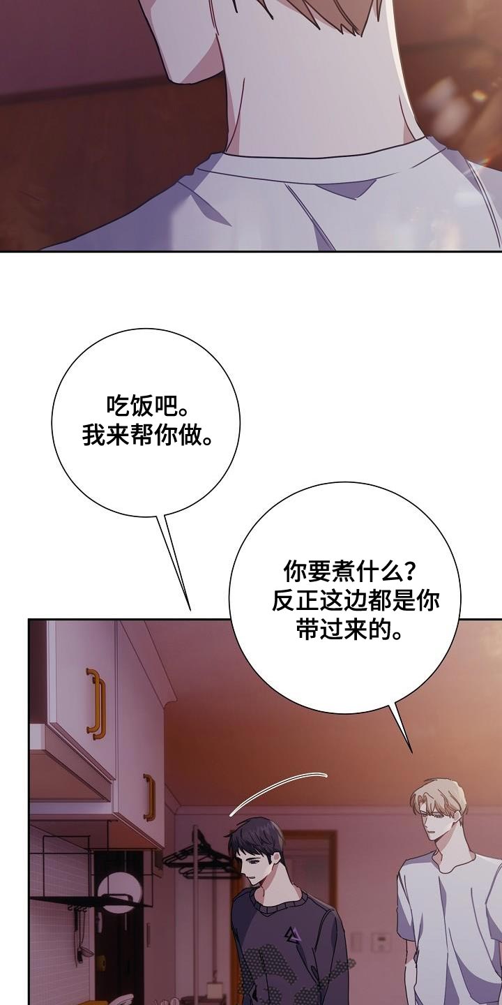 第41章：在家过夜20