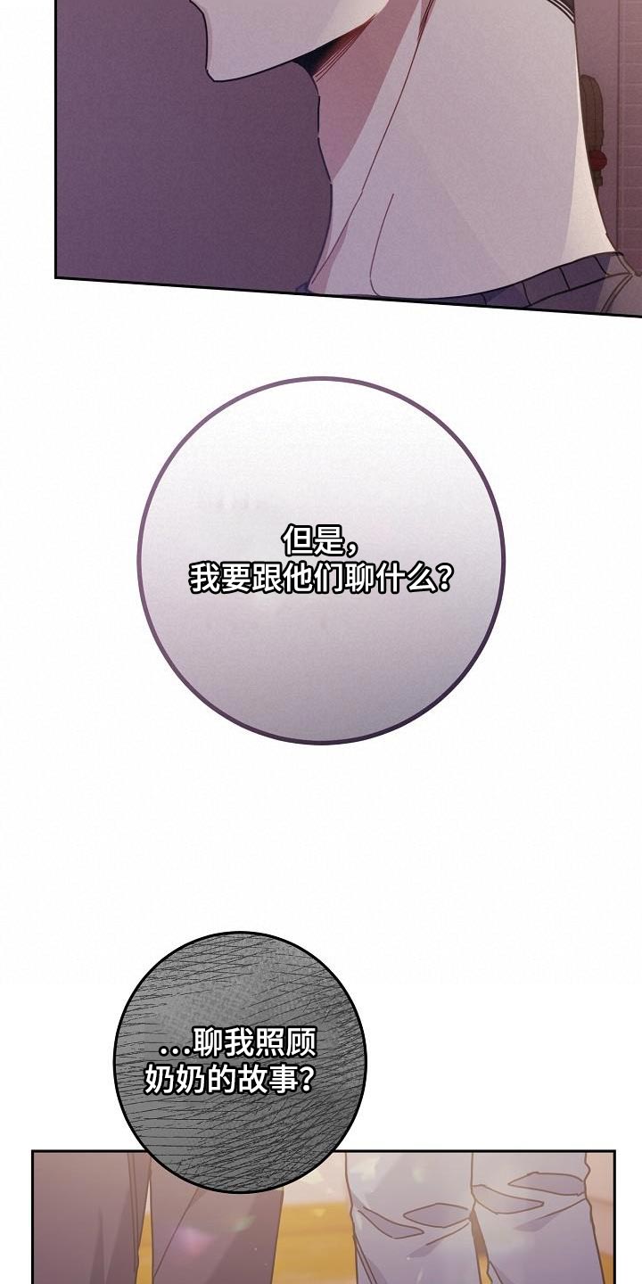 第42章：比较信任13