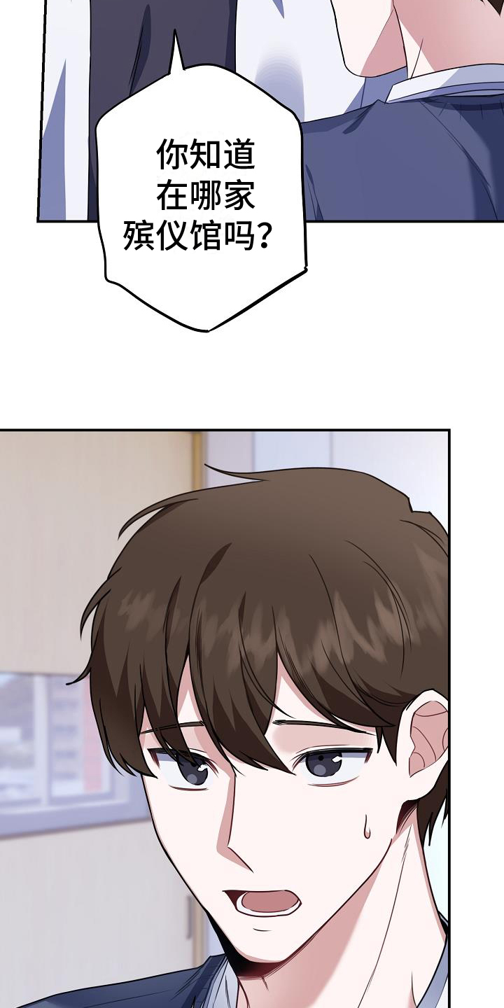 第4章：询问16