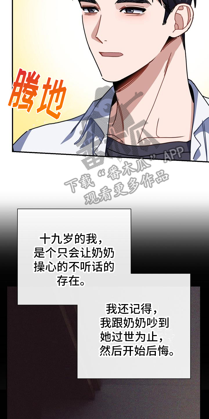 第12章：带回家12