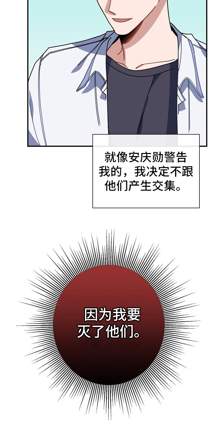 第19章：想得很多6