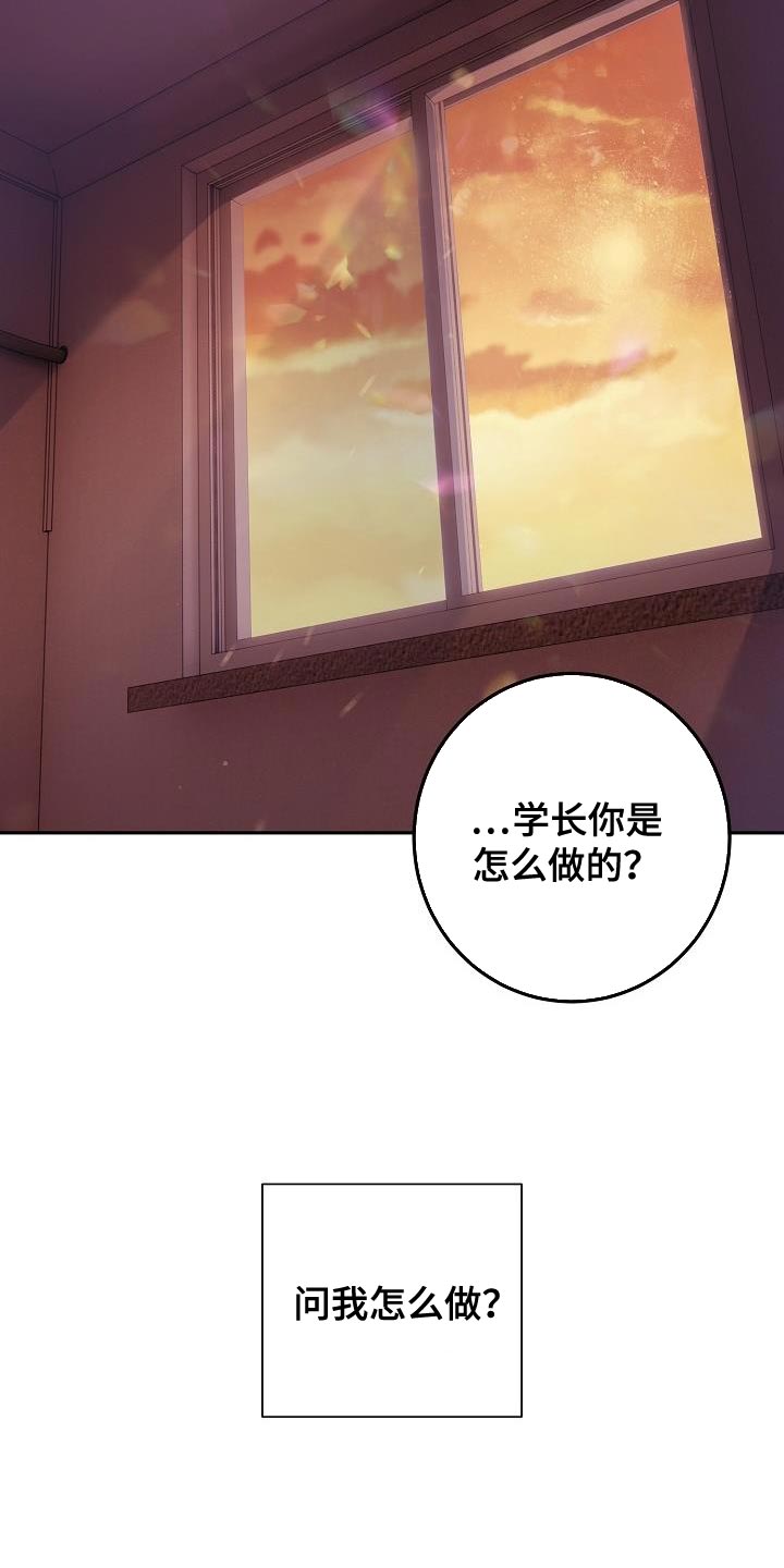 第42章：比较信任15