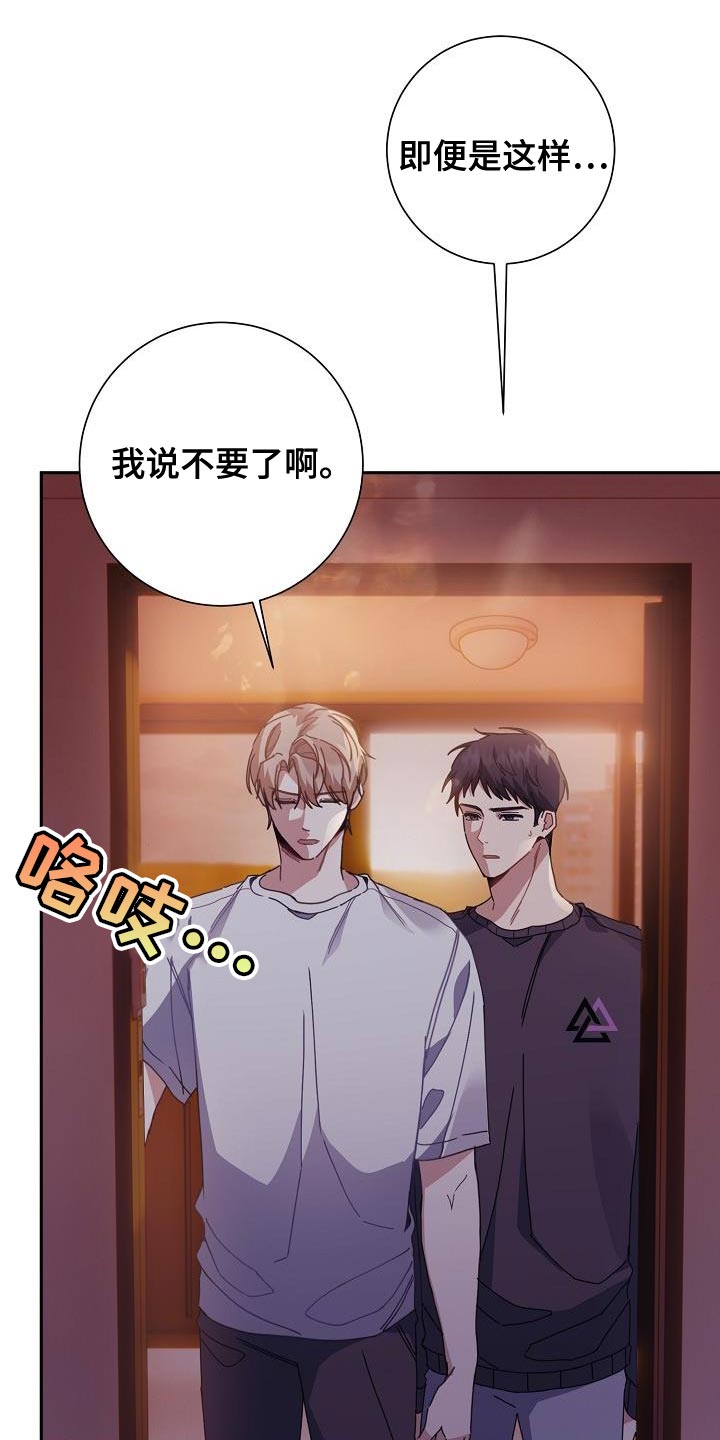 第41章：在家过夜17