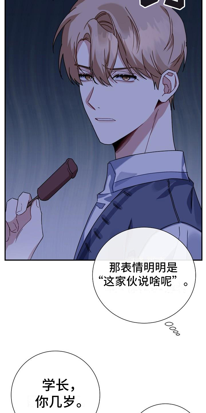 第9章：印象11