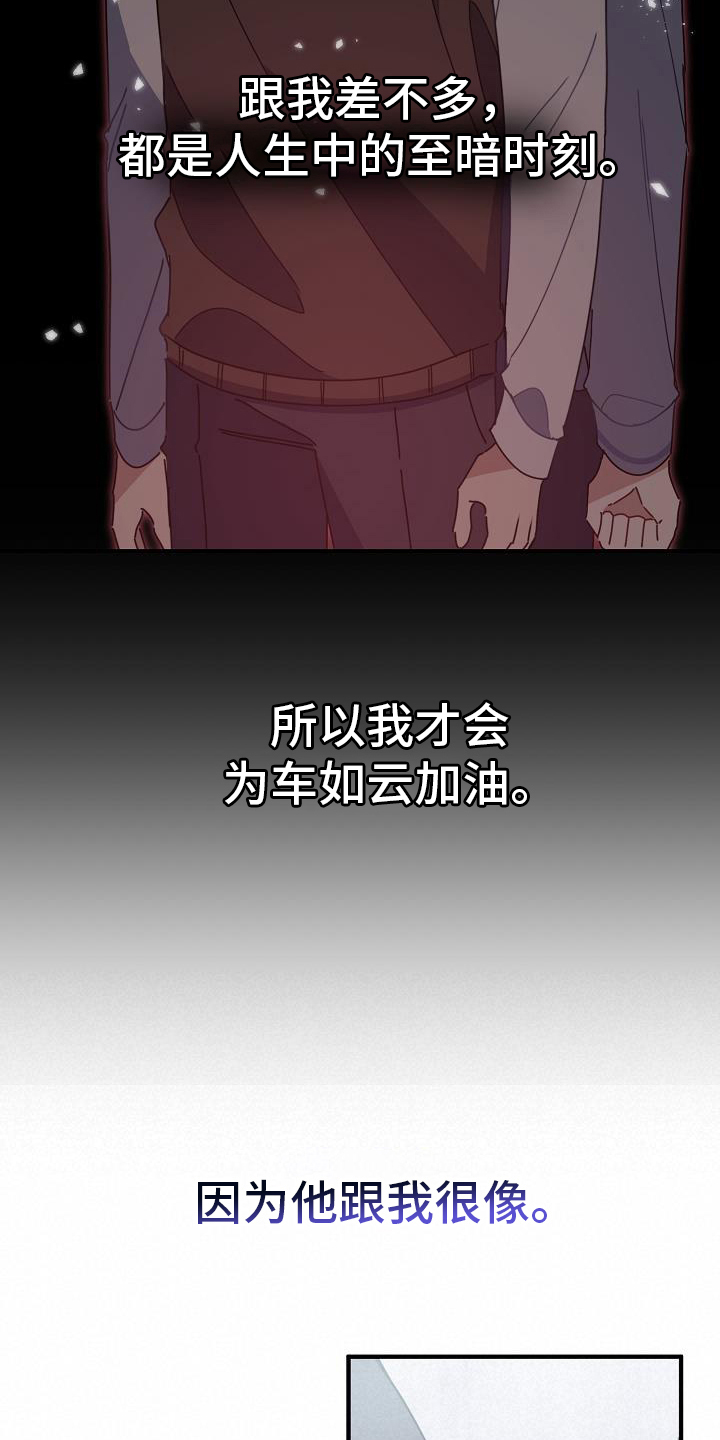 第5章：奔跑7