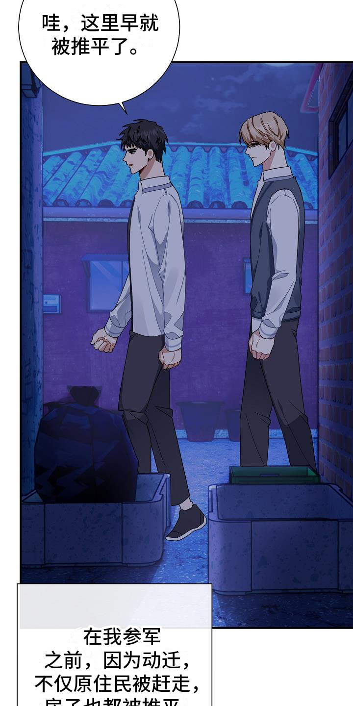 第12章：带回家6