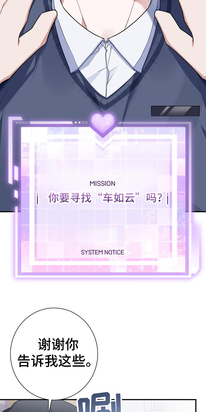 第4章：询问20