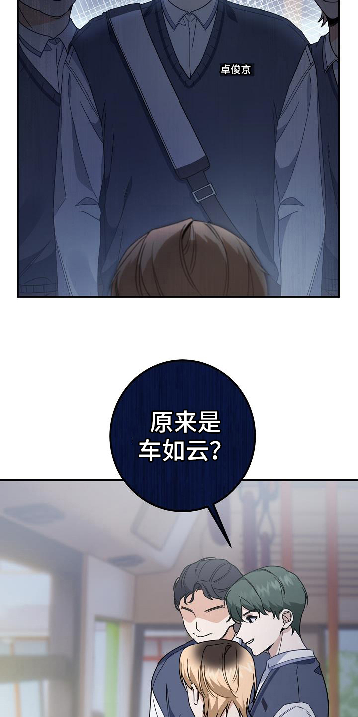 第17章：找茬7