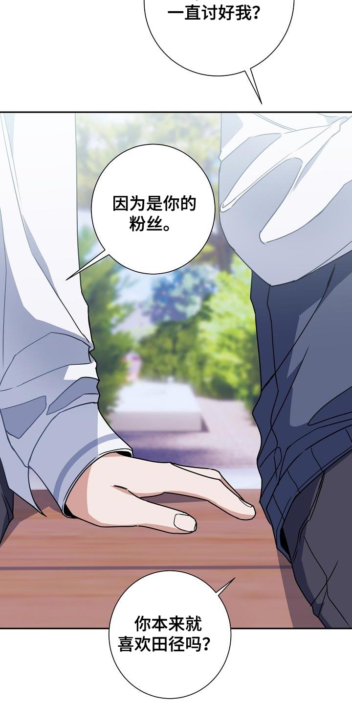 第28章：不好的事情13