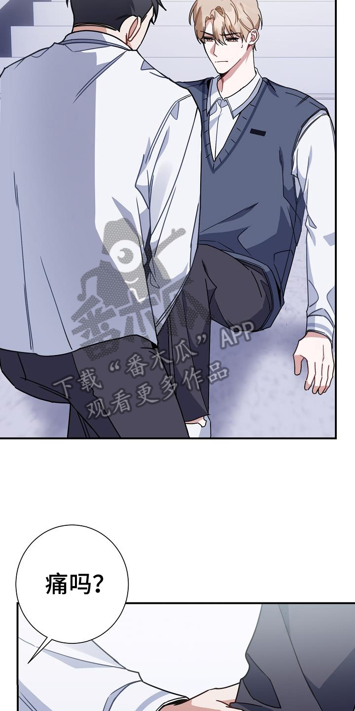 第22章：要更加喜欢我13