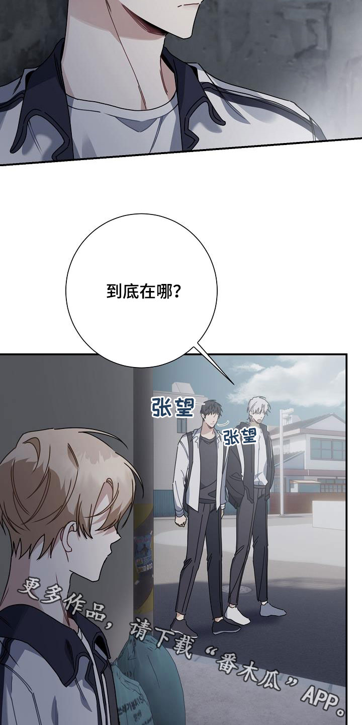 第47章：好感度零27