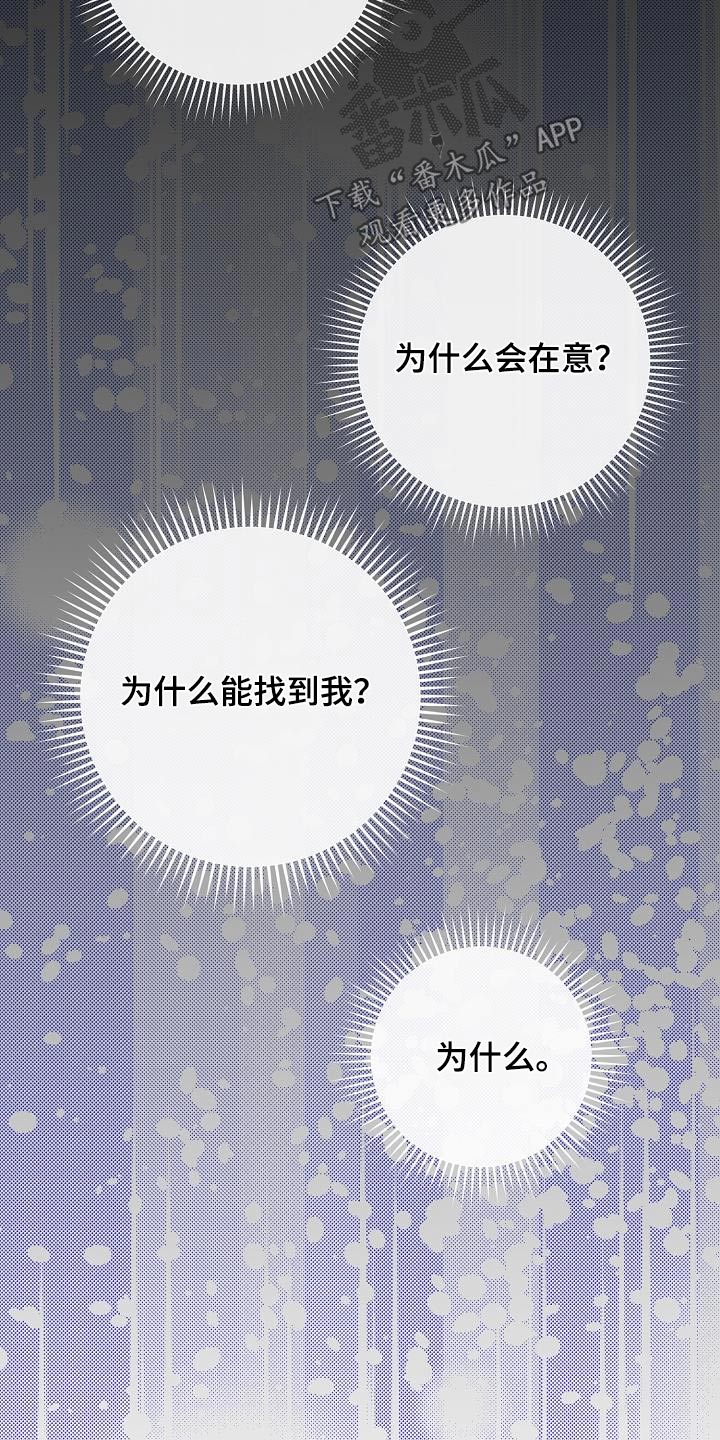 第52章：好感度21