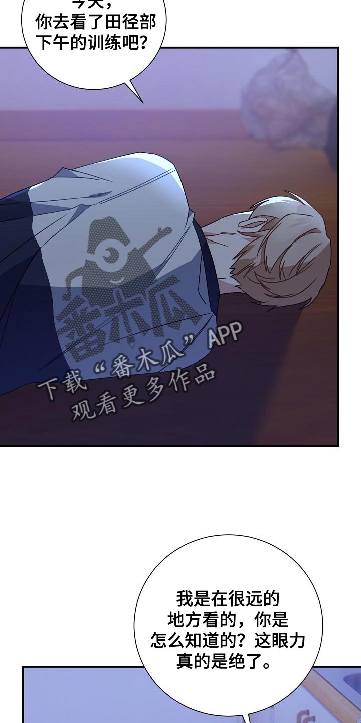 第33章：讨厌自己11