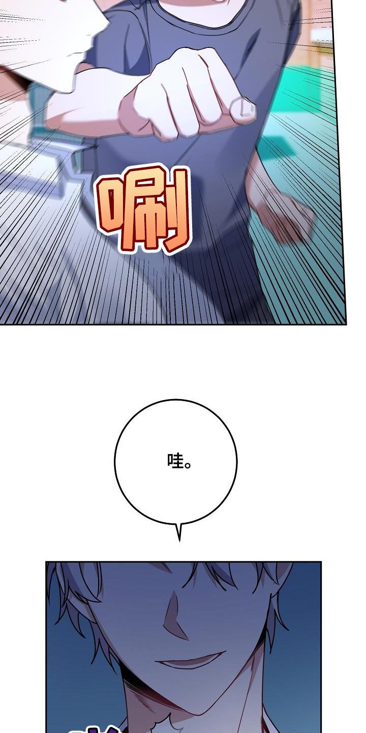 第29章：打架27