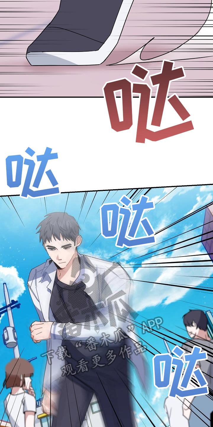 第5章：奔跑15
