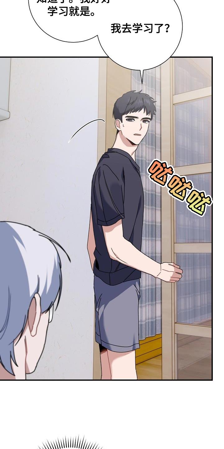 第37章：朋友10