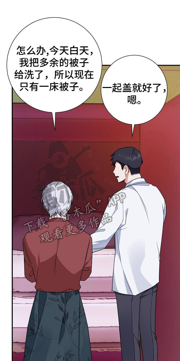 第13章：粉丝0