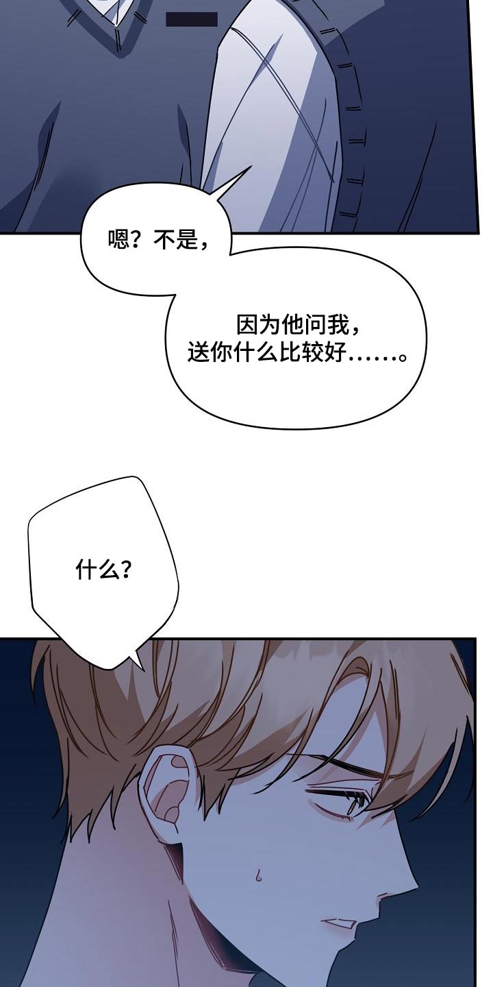 第53章：住手5