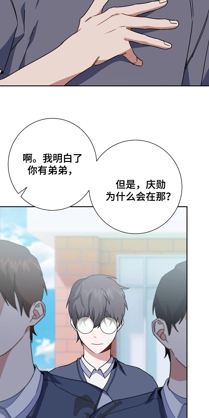 第29章：打架8