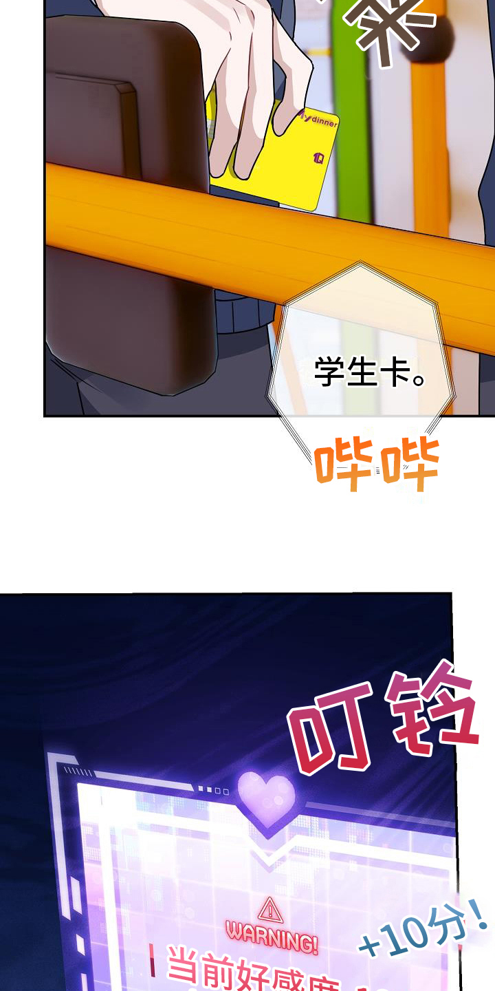 第17章：找茬2