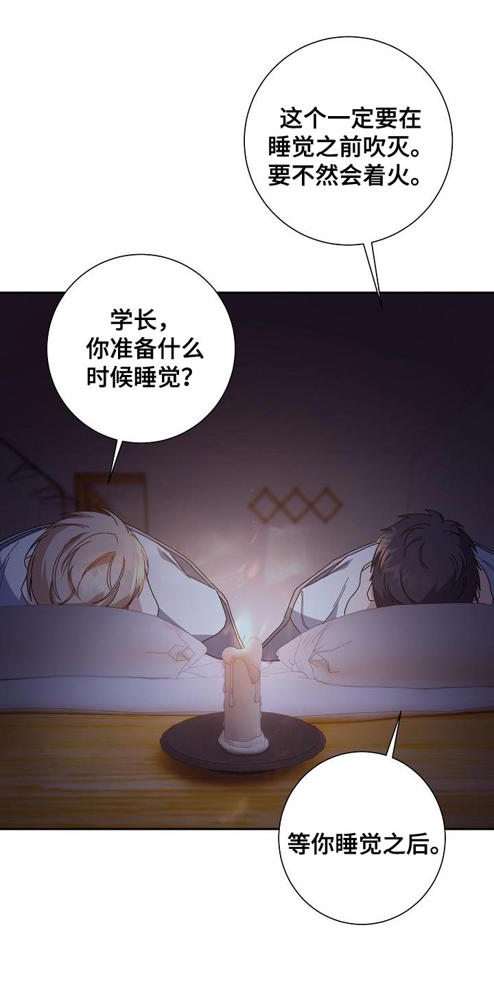 第42章：比较信任29
