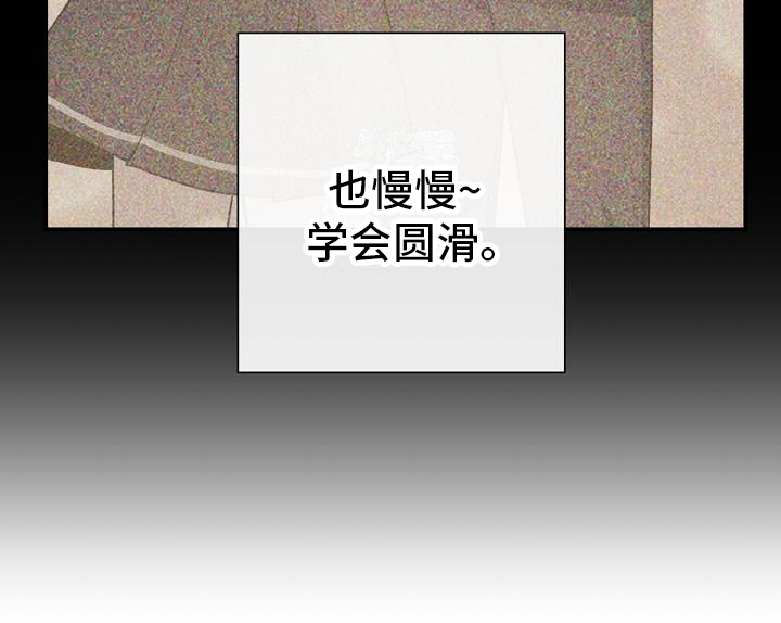 第13章：粉丝10