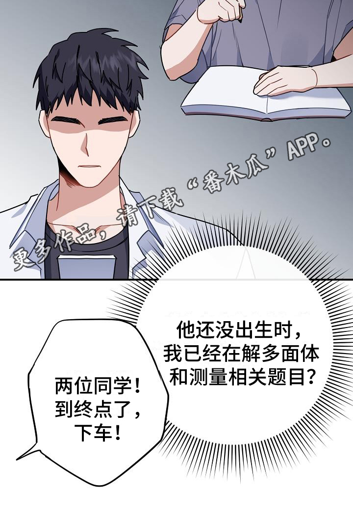 第11章：强拉硬拽22