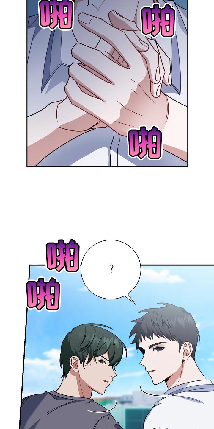 第29章：打架28