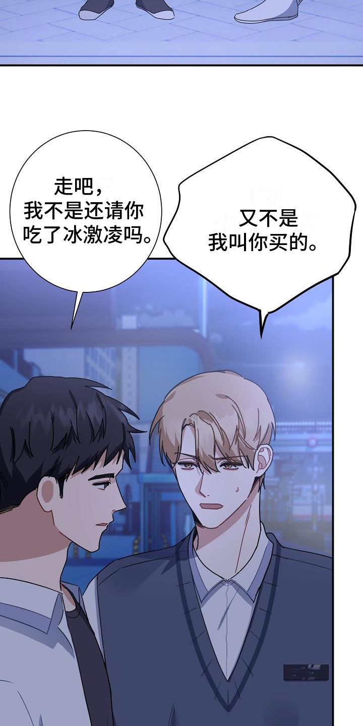 第11章：强拉硬拽5