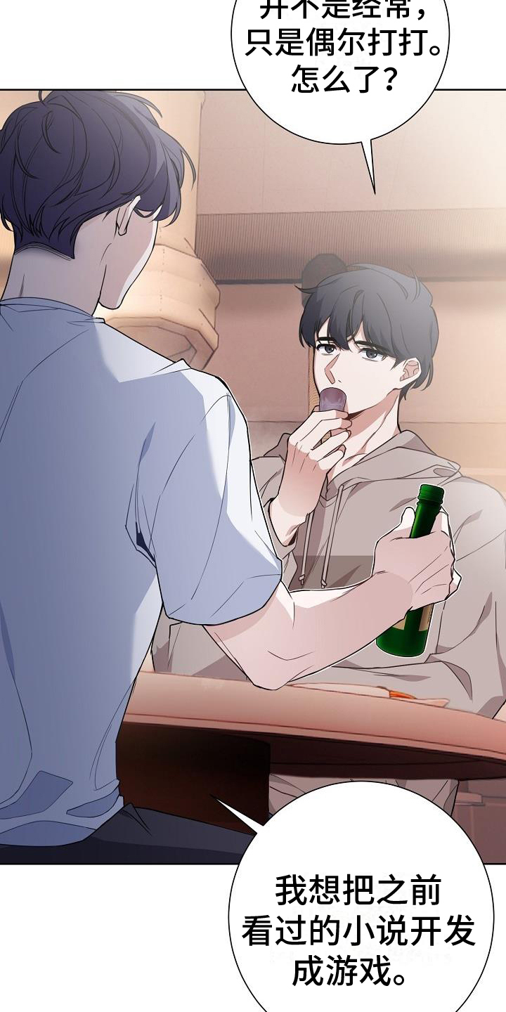 第1章：讨论11