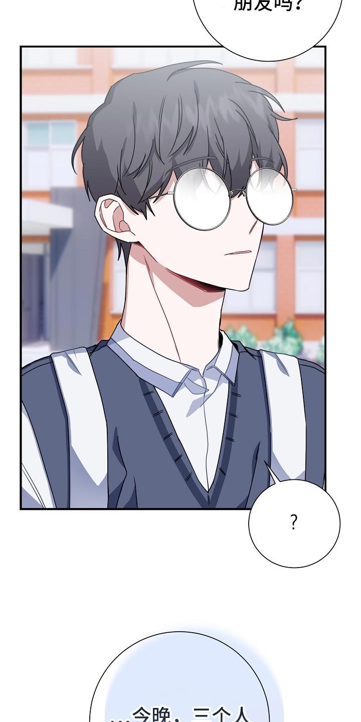 第31章：三个人一起吃40