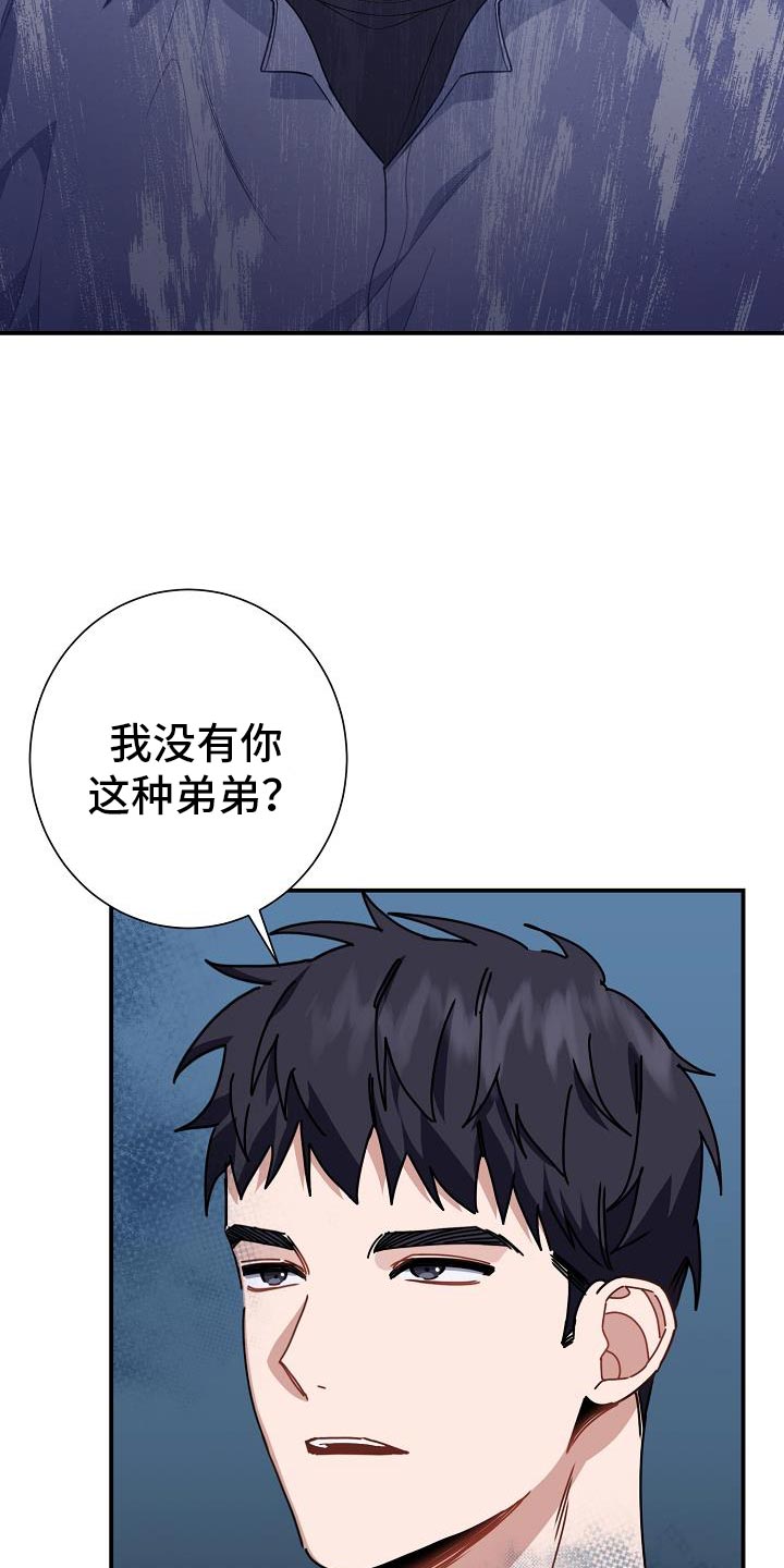 第30章：交集5