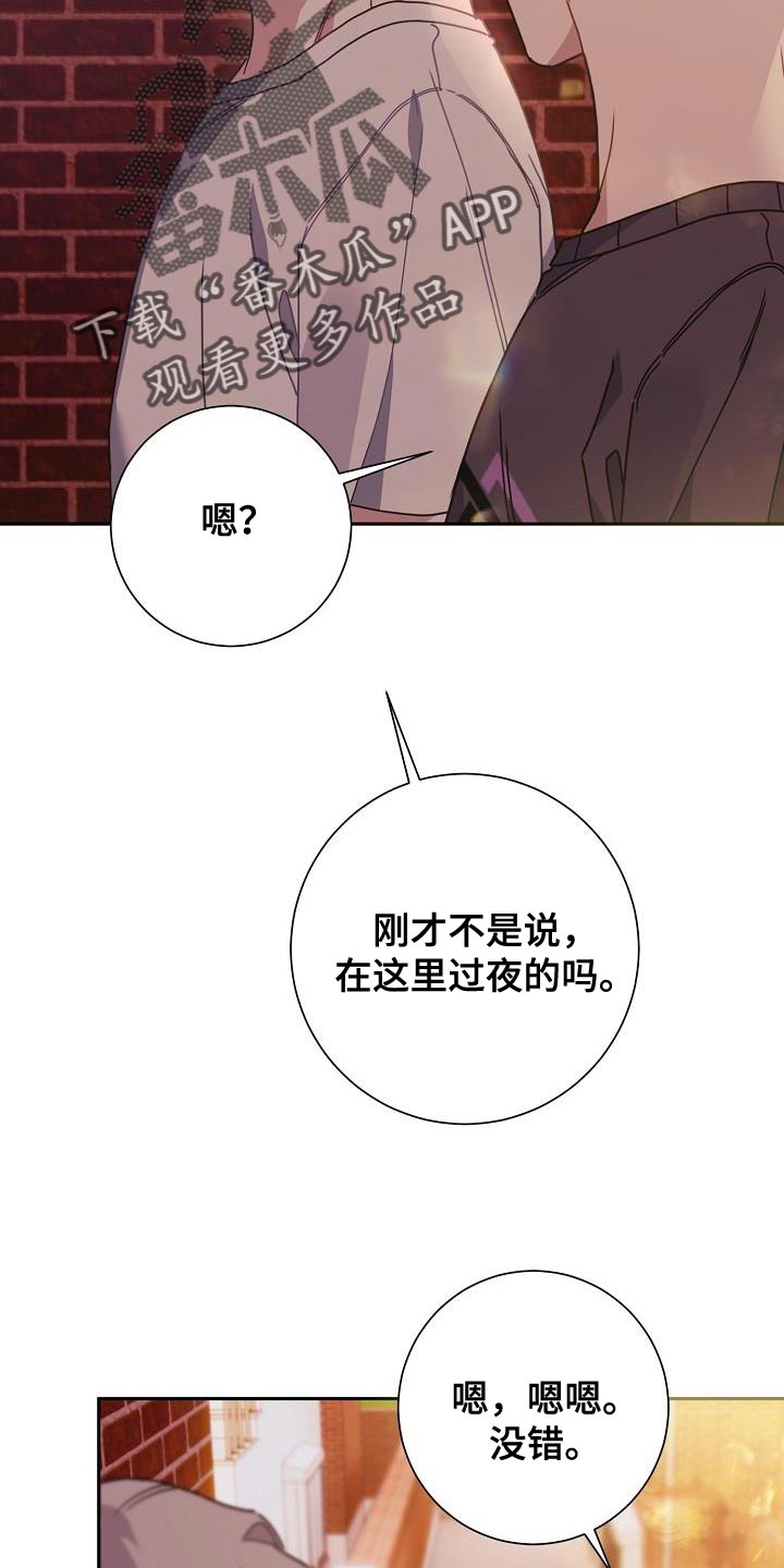 第41章：在家过夜5