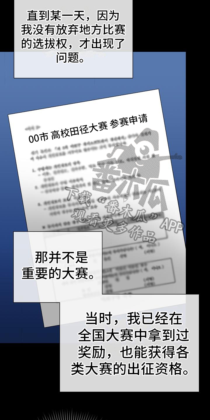 第19章：想得很多15