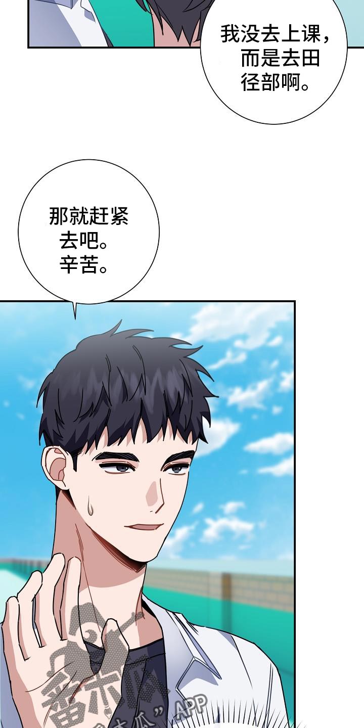 第30章：交集20
