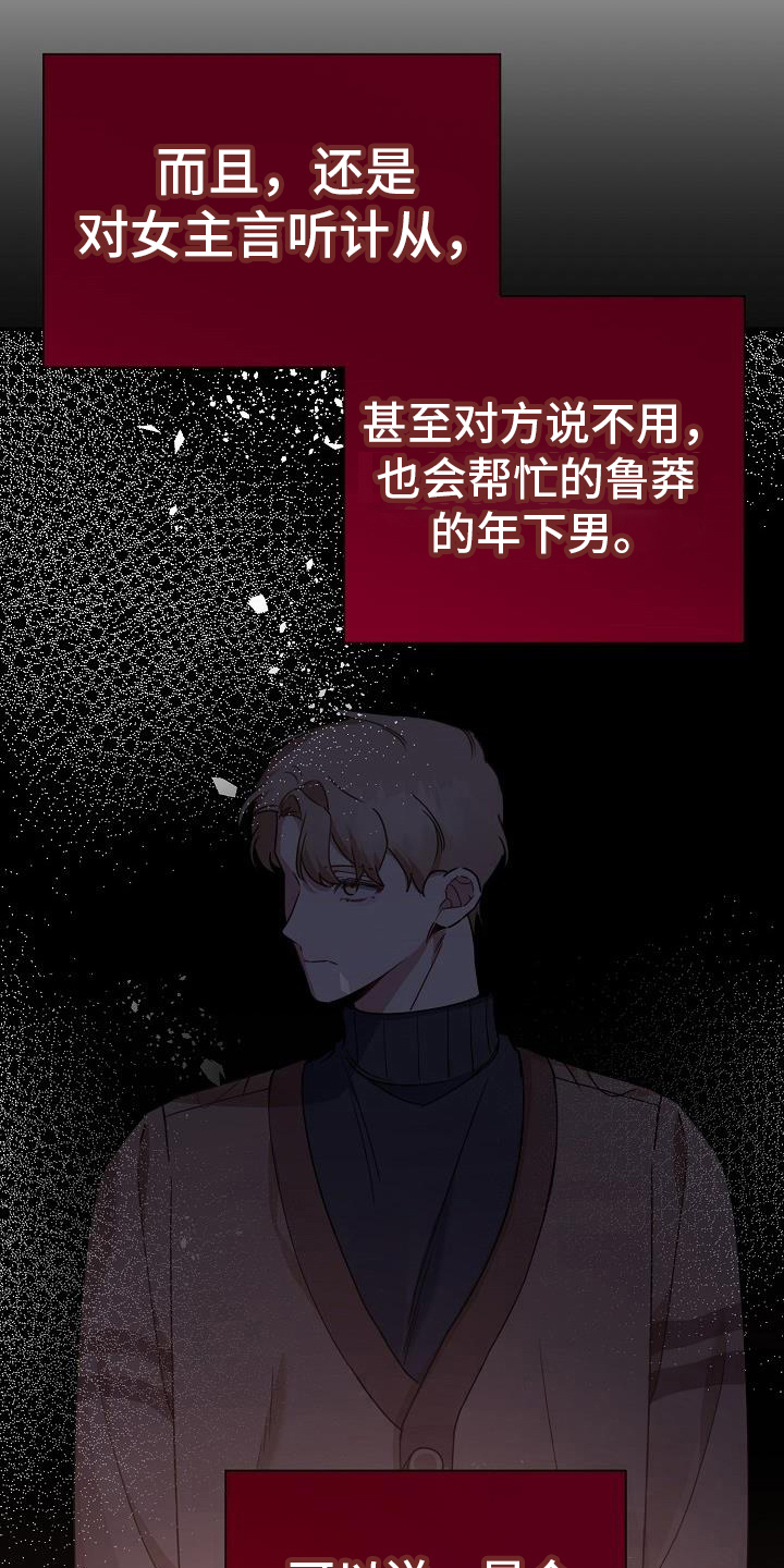 第10章：想法4