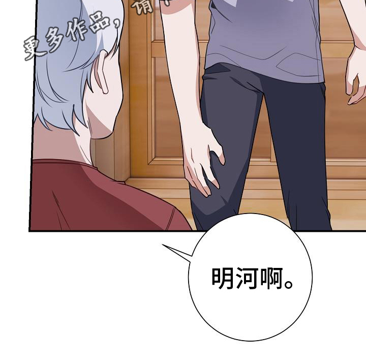 第14章：珍惜23
