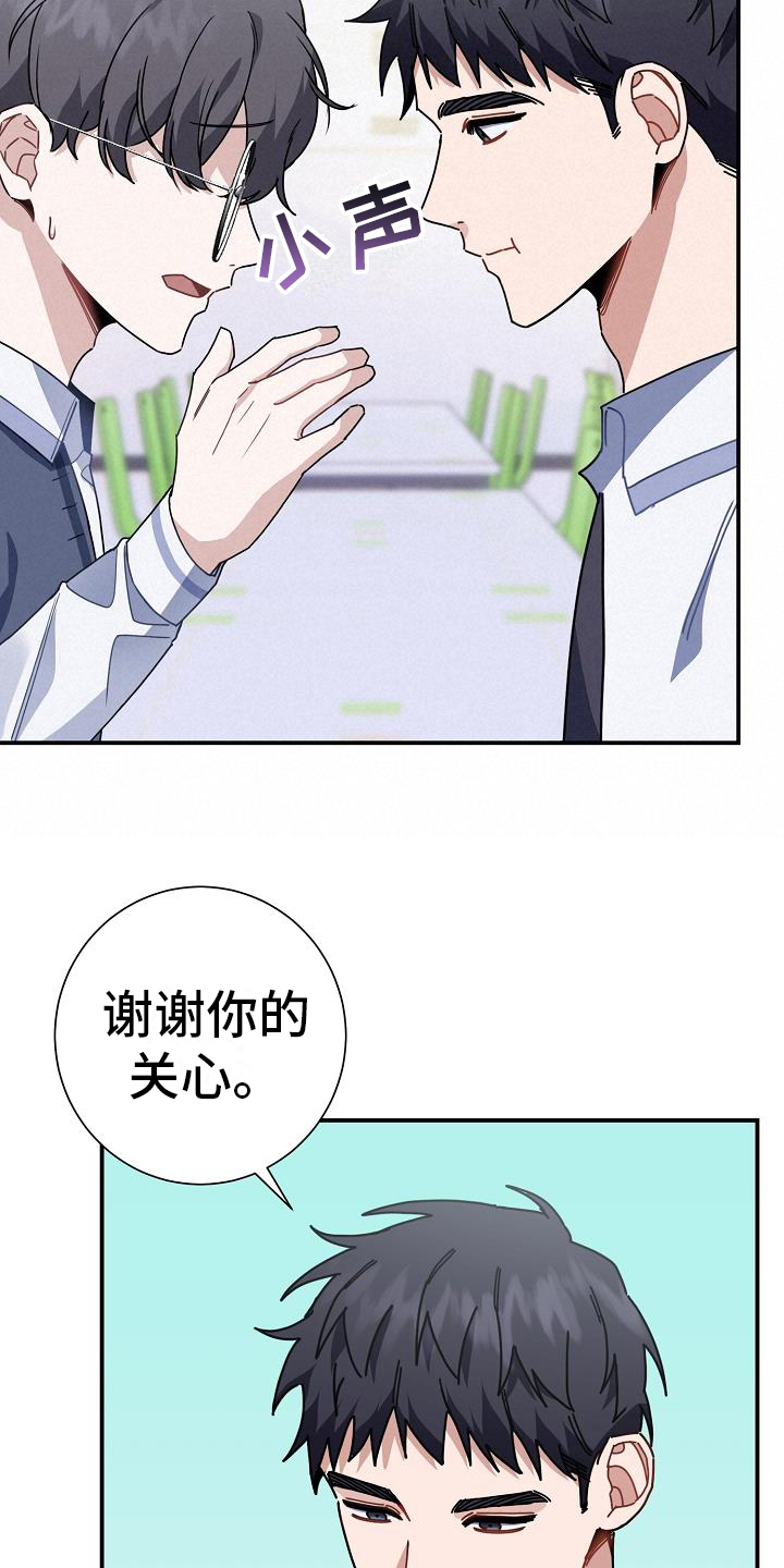 第19章：想得很多5