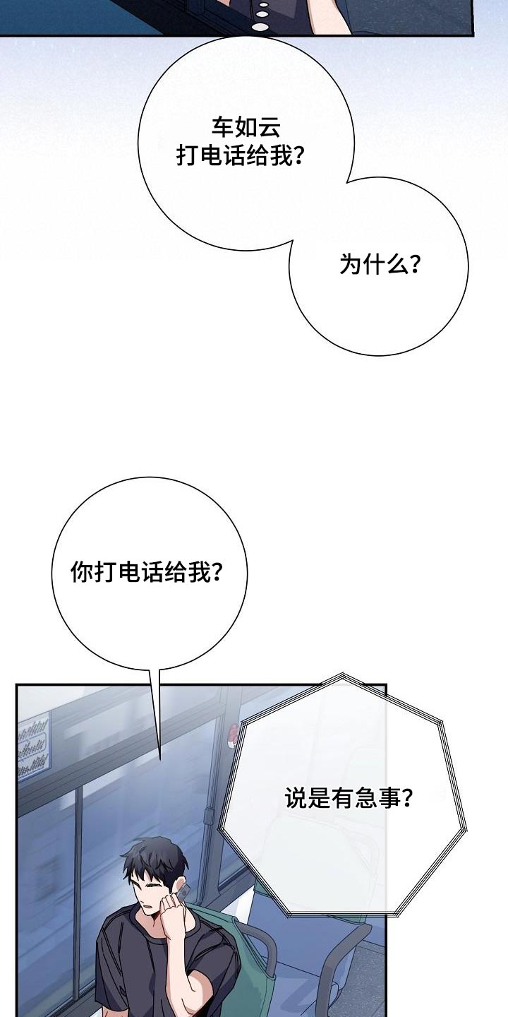 第49章：鞋子27