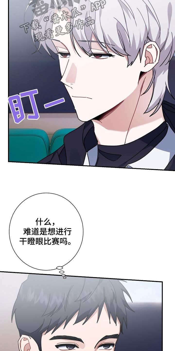 第45章：给我闭嘴15