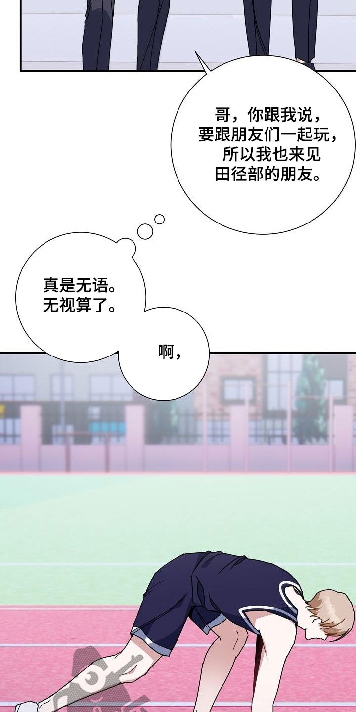 第46章：成绩不佳18