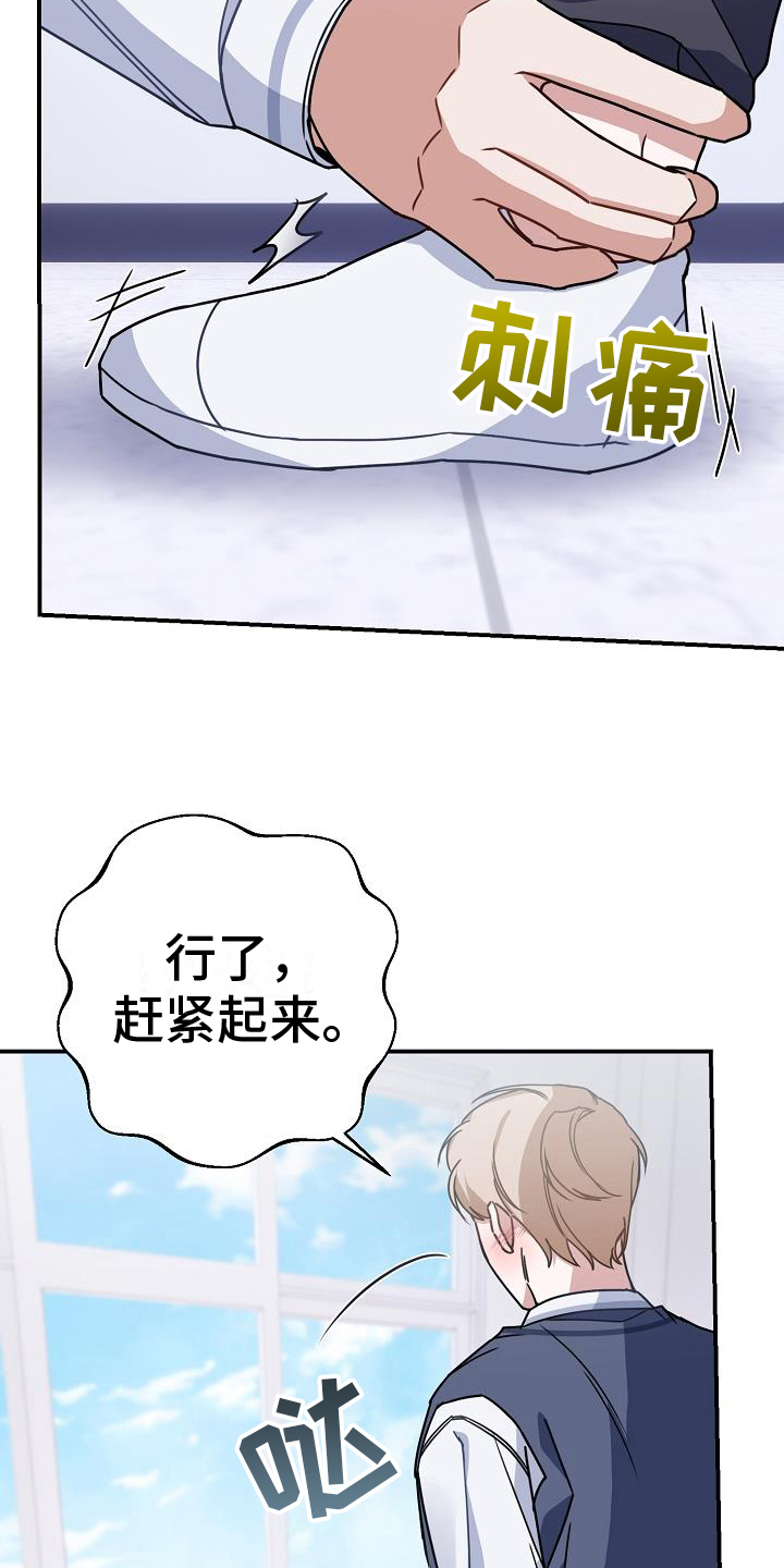 第22章：要更加喜欢我14