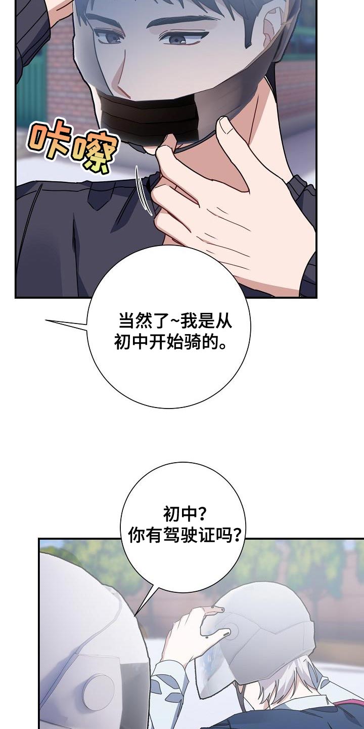 第39章：晕倒10