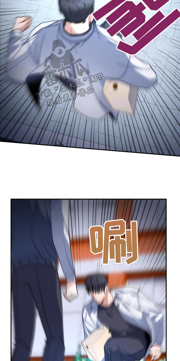 第51章：跳下20