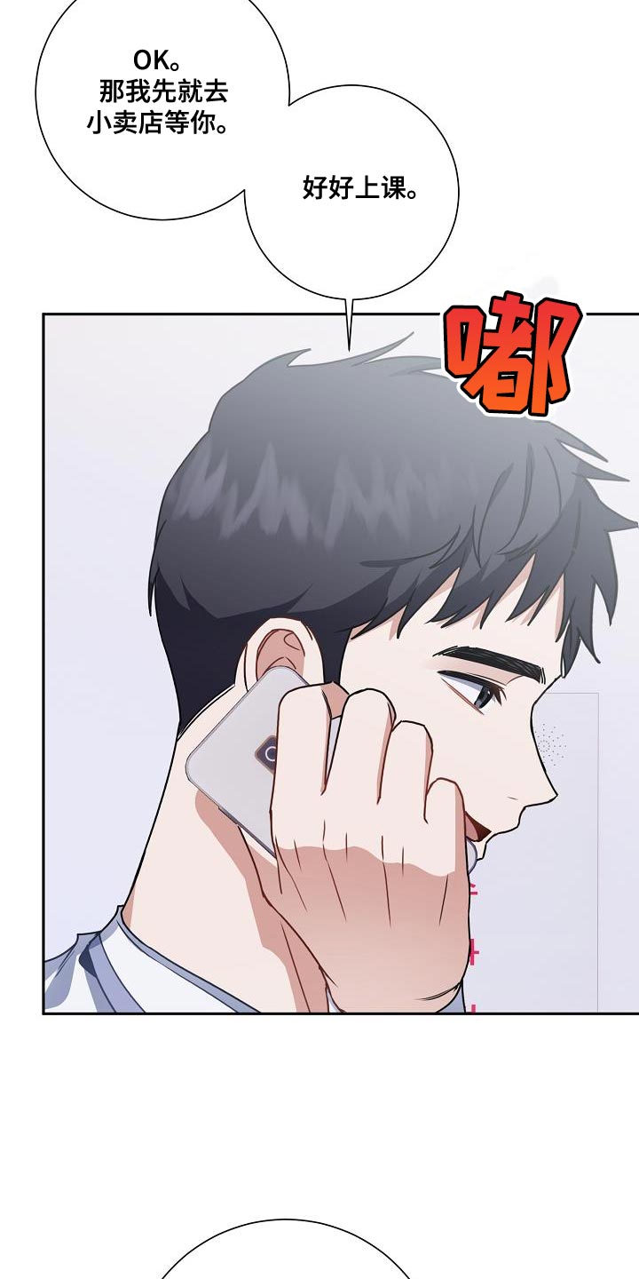 第27章：吃面包9