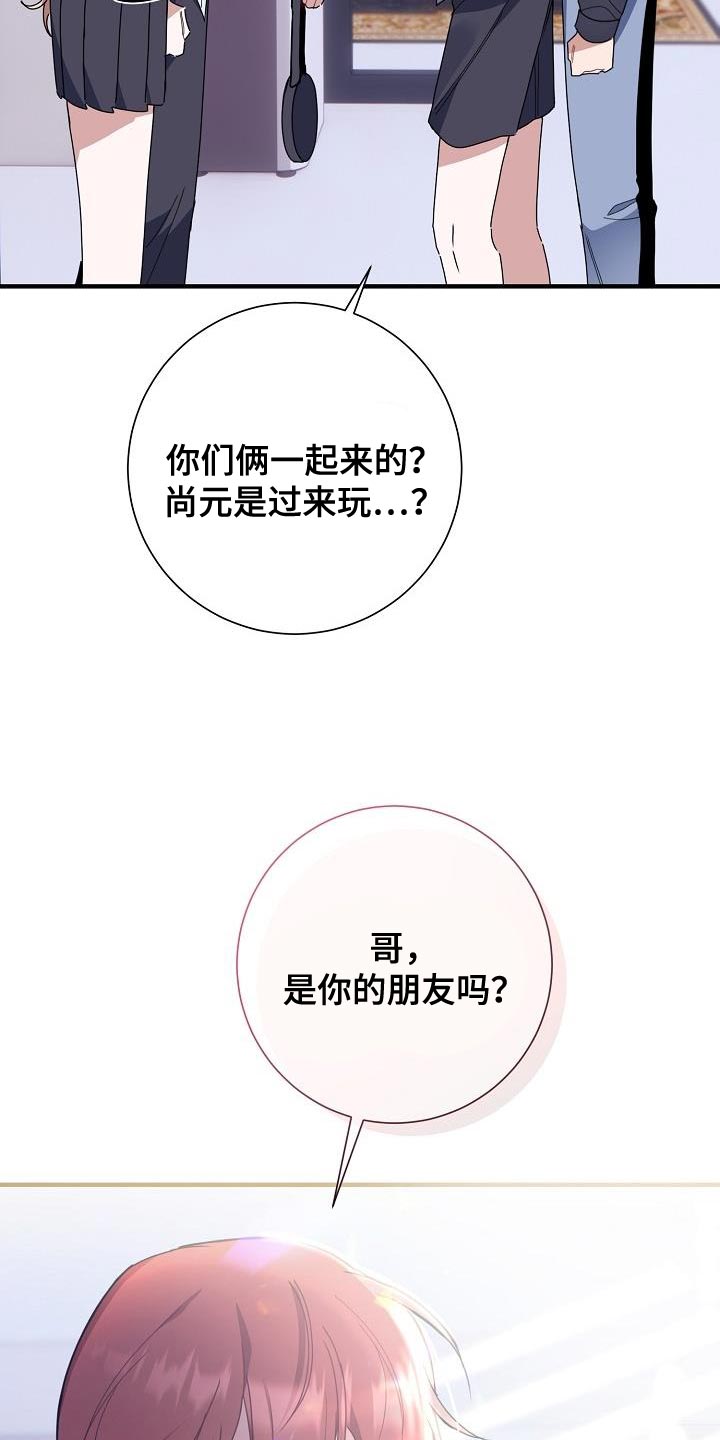 第37章：朋友30