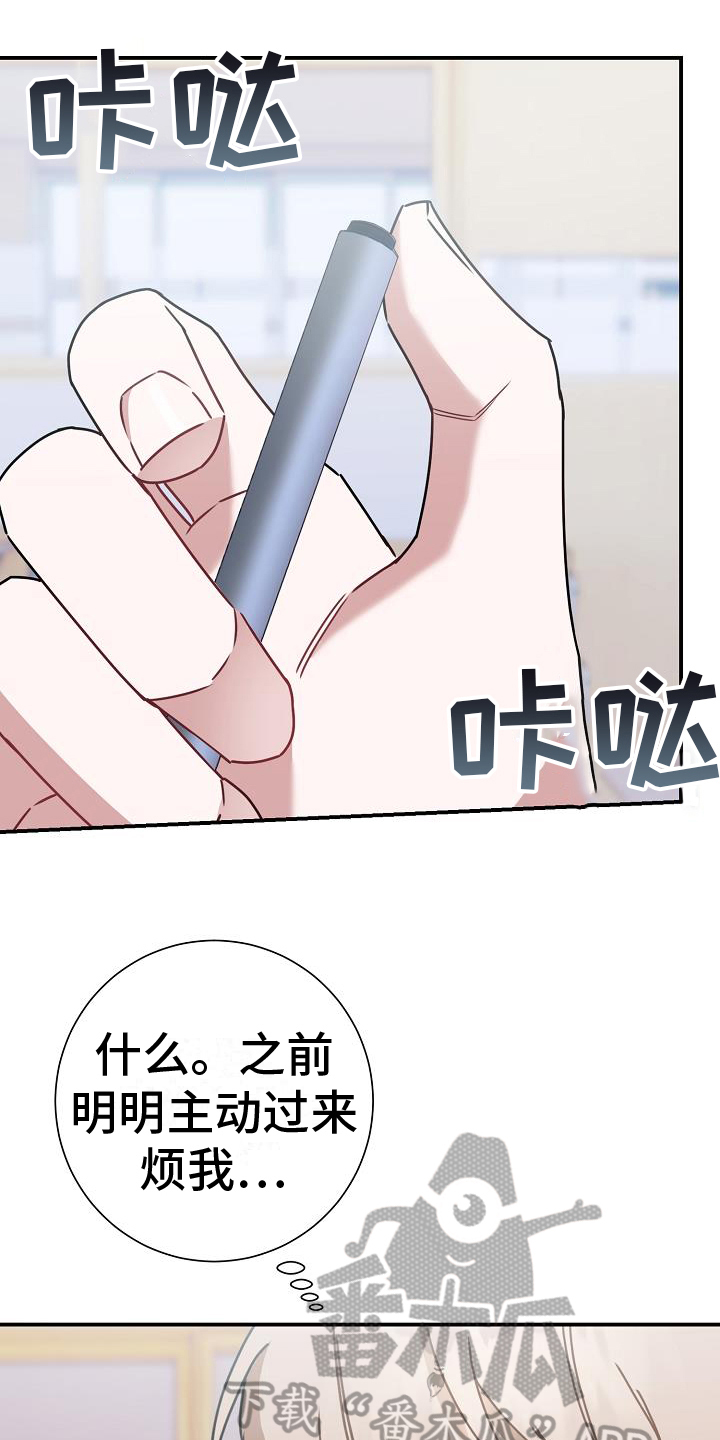 第19章：想得很多7