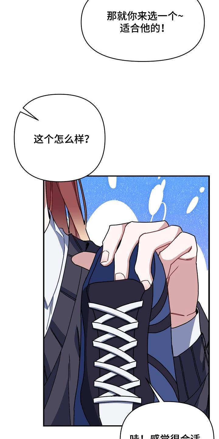 第51章：跳下6